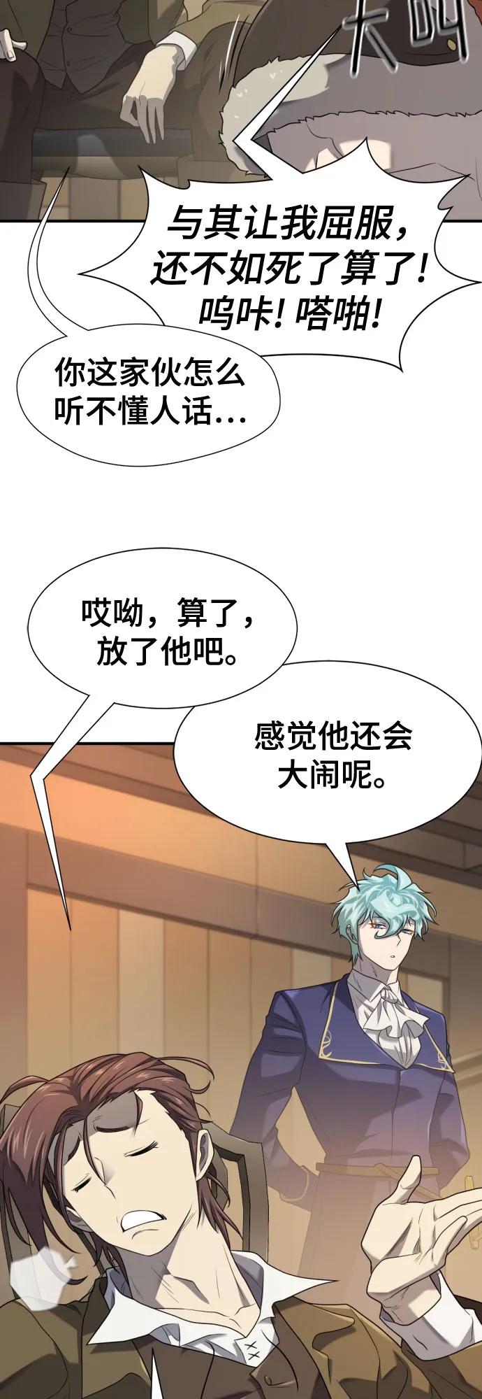 第178话56
