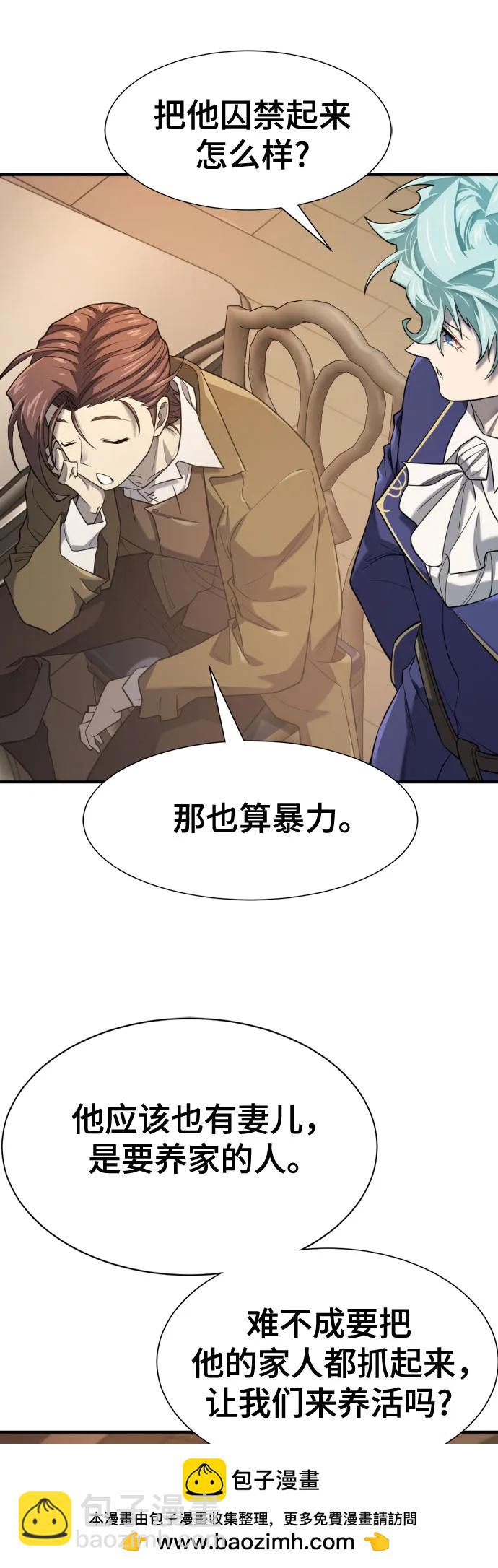 第178话58