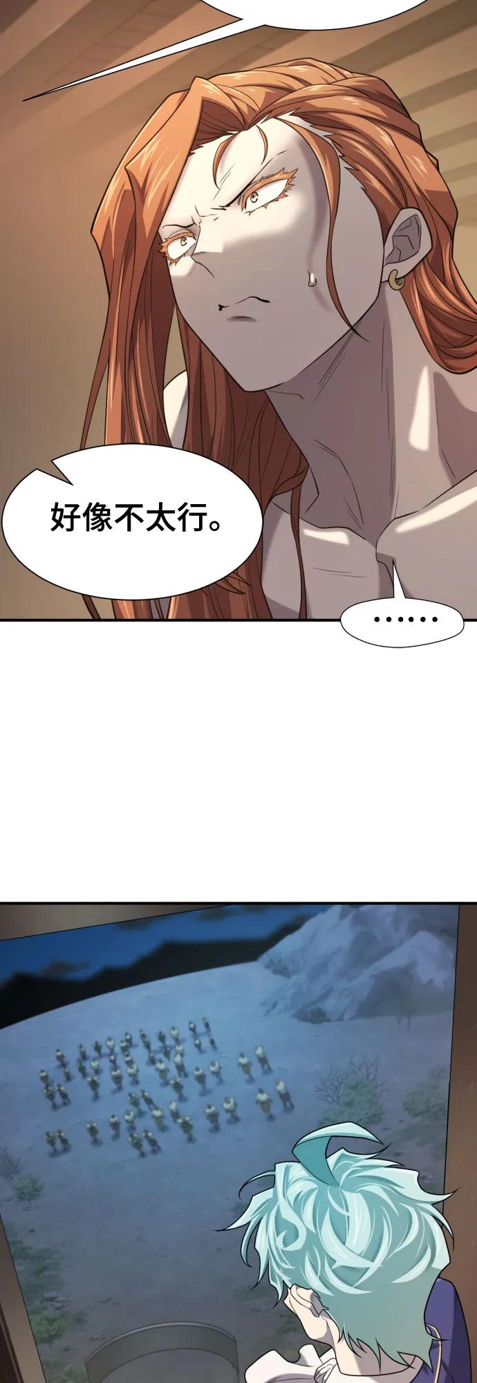 第178话59