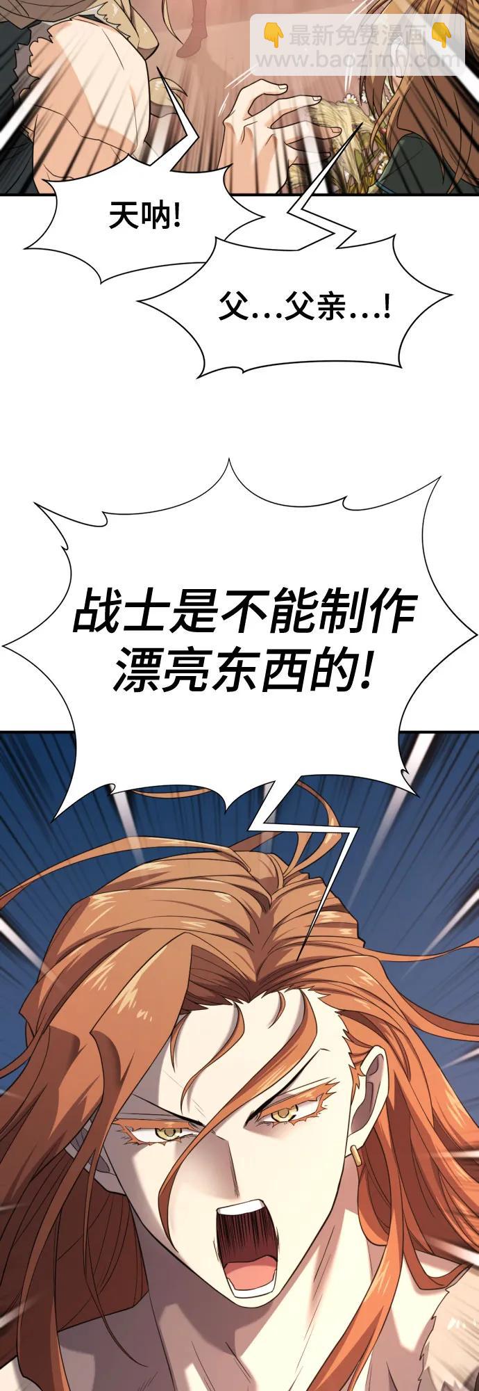 第178话6