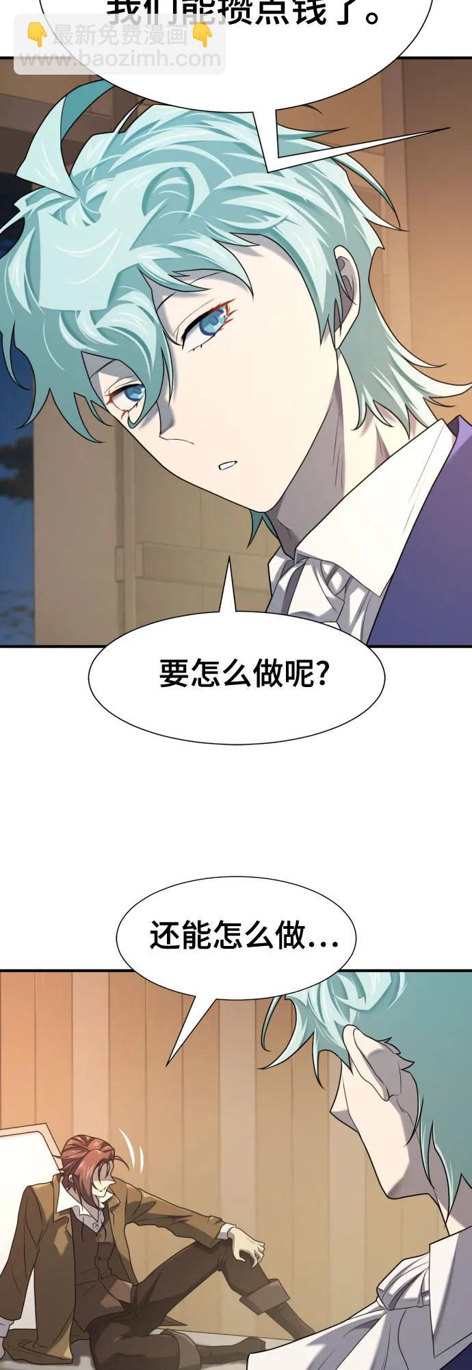 第178话62