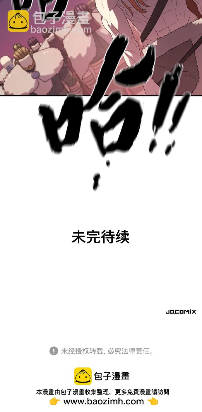 第178话65
