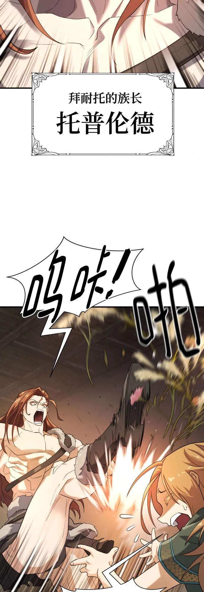 第178话7