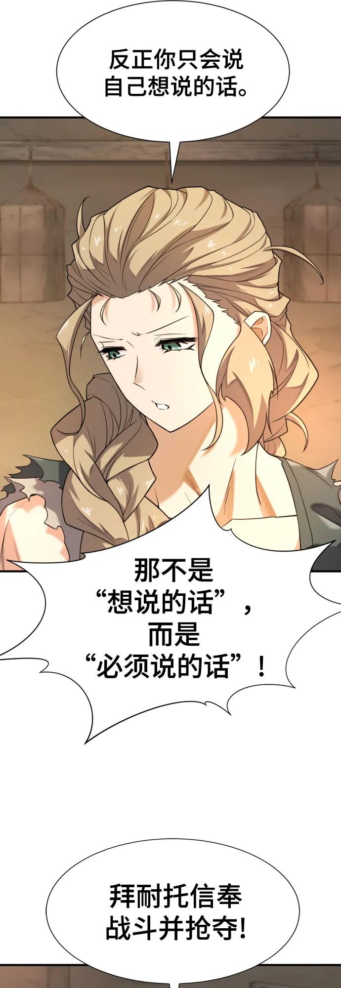 第178话9