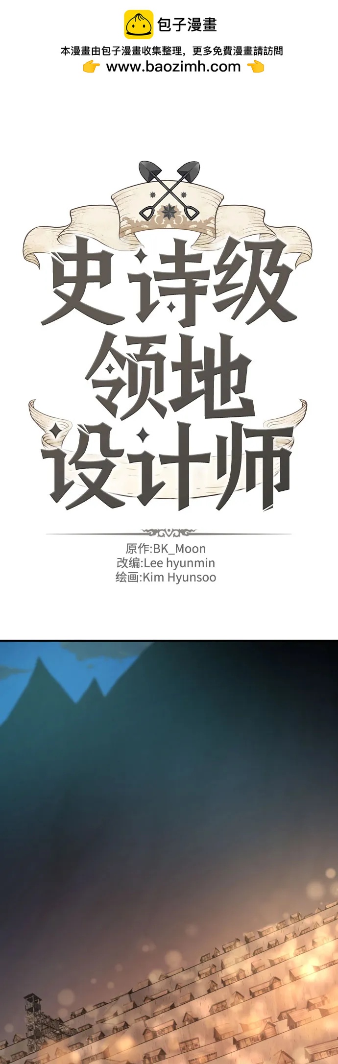 第179话1