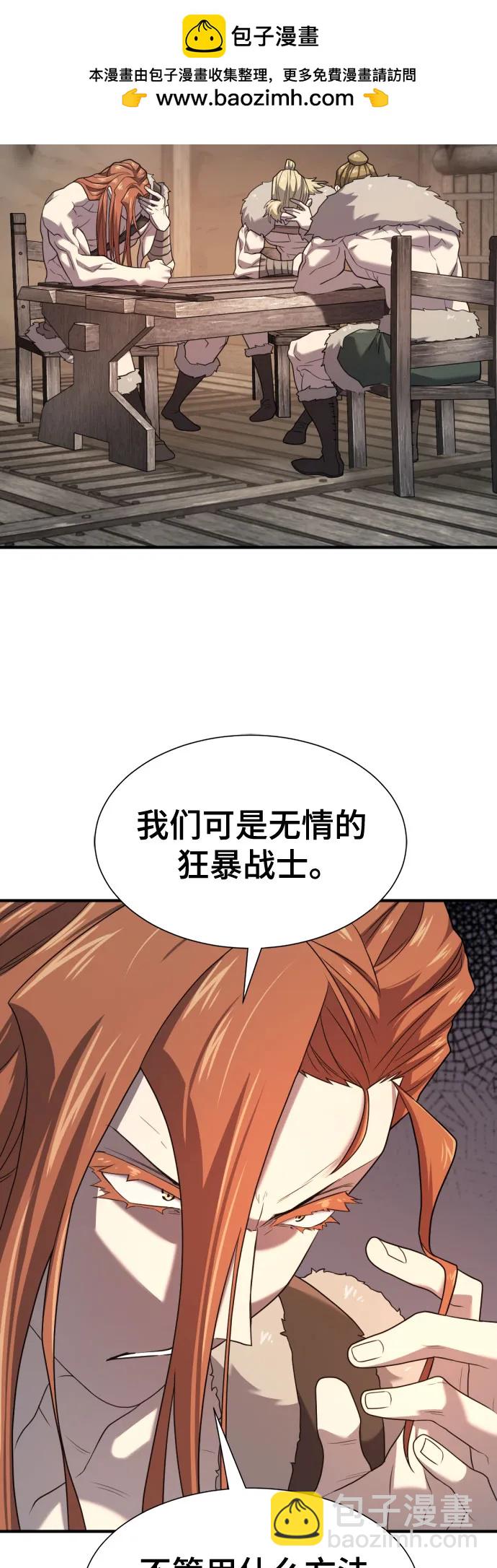 第179话10