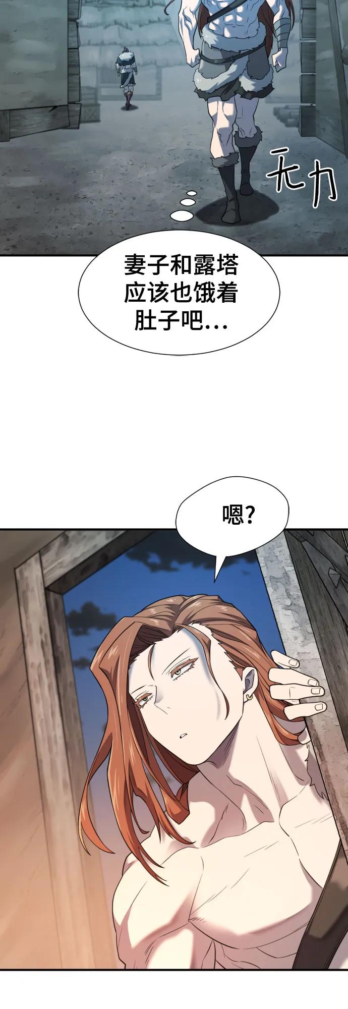 第179话12