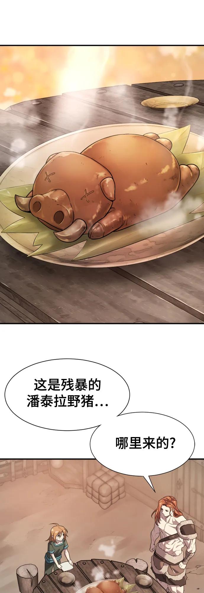 第179话13