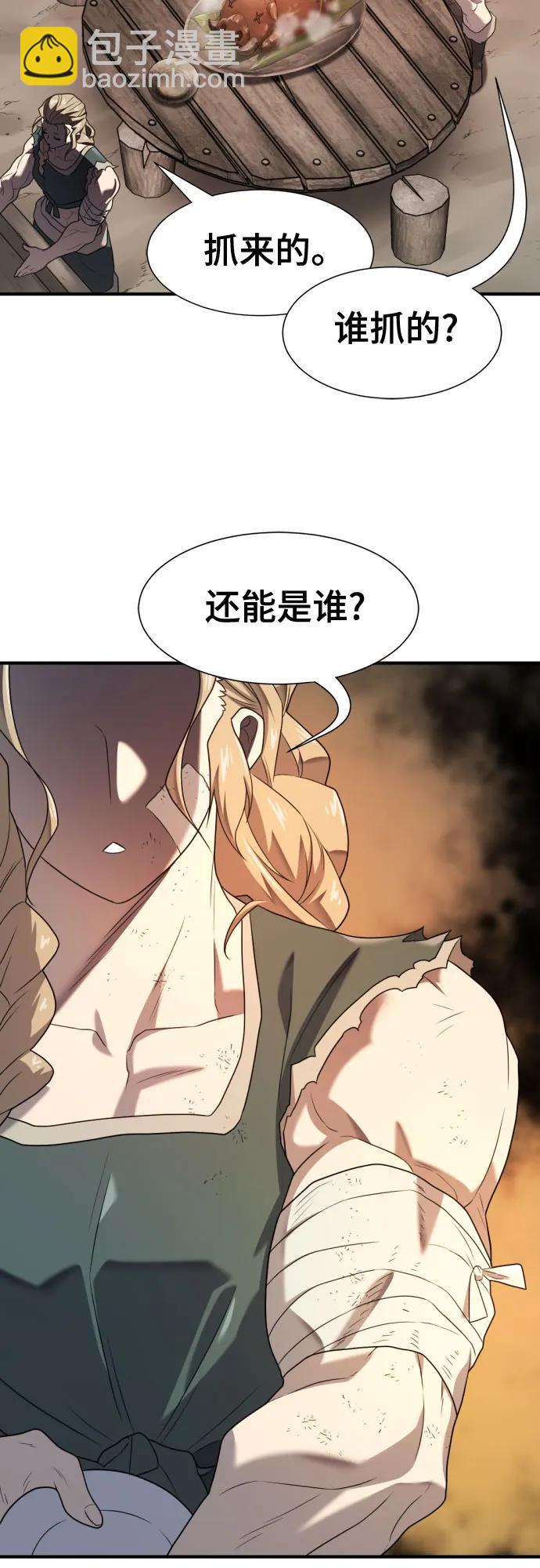 第179话14