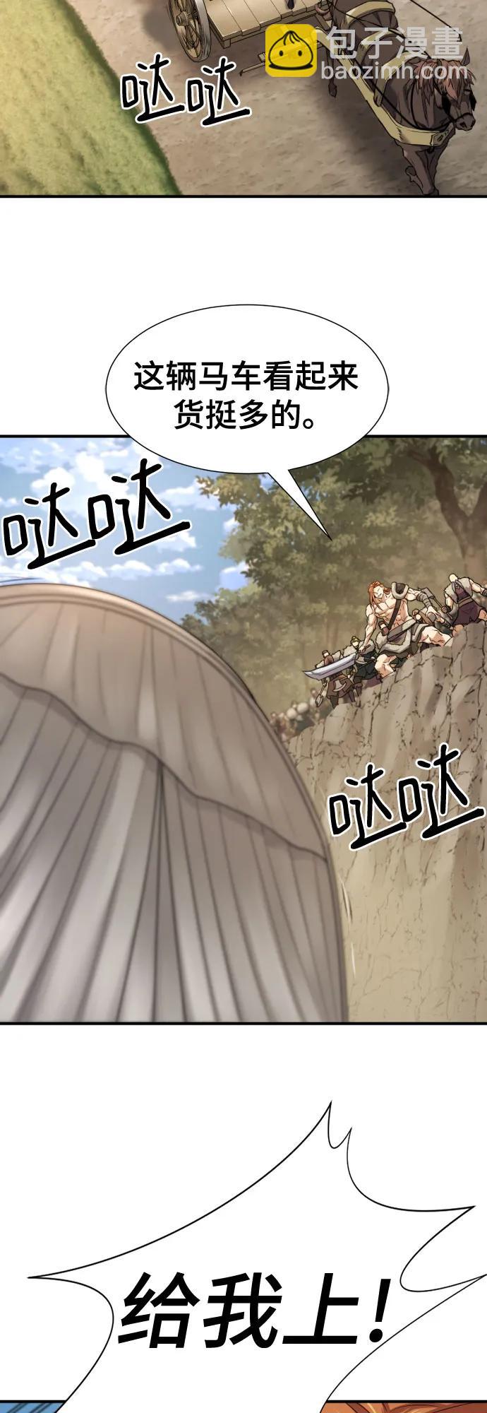 第179话19