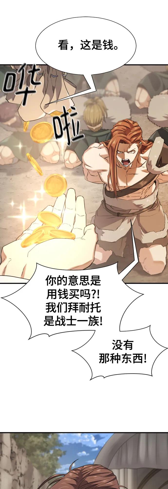 第179话31