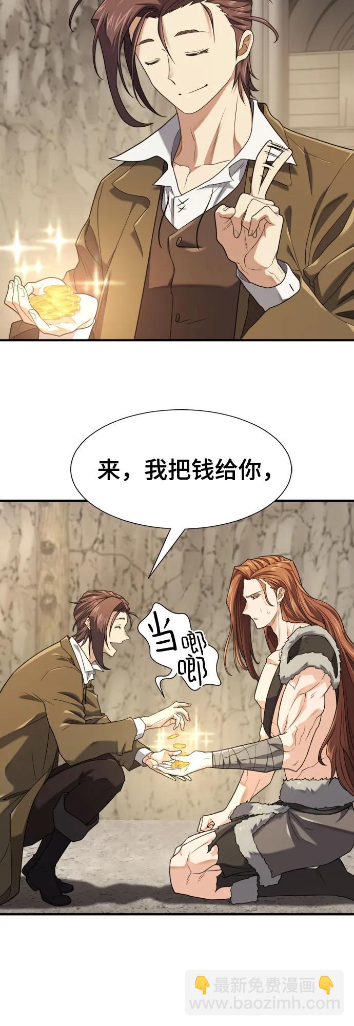 第179话32