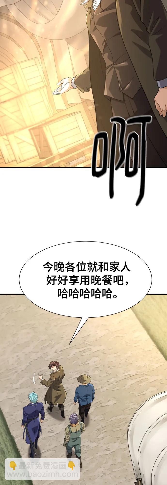 第179话34