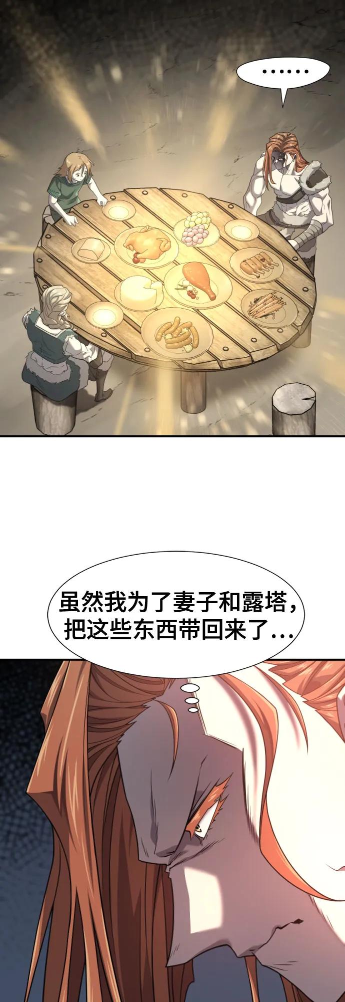 第179话36