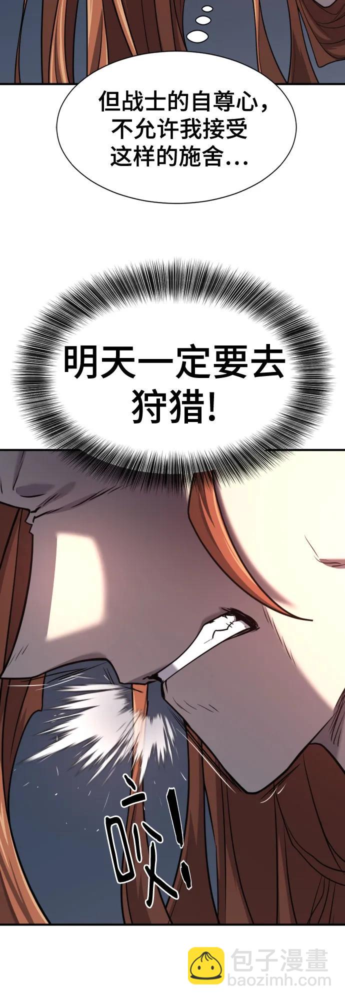 第179话37