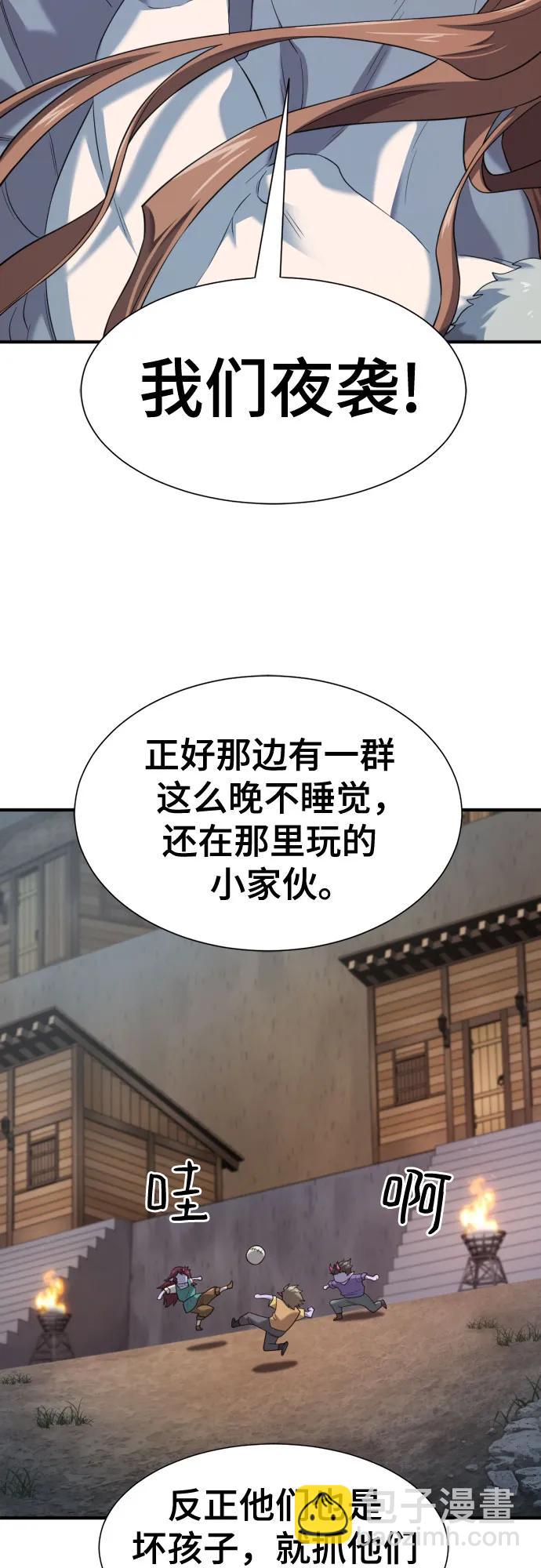 第179话4