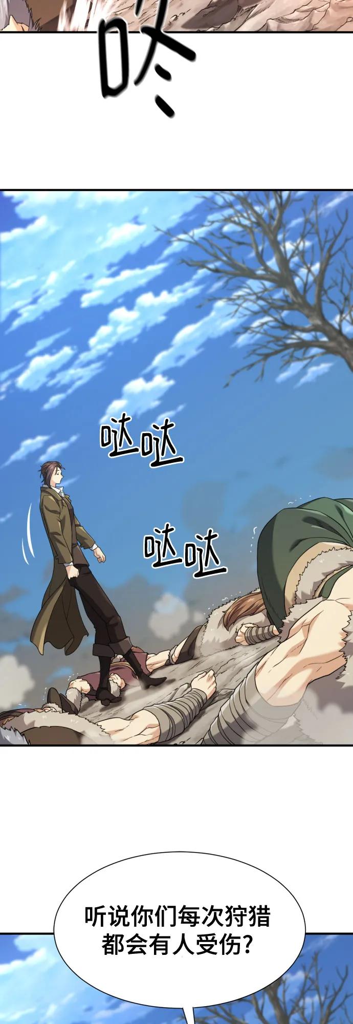 第179话42