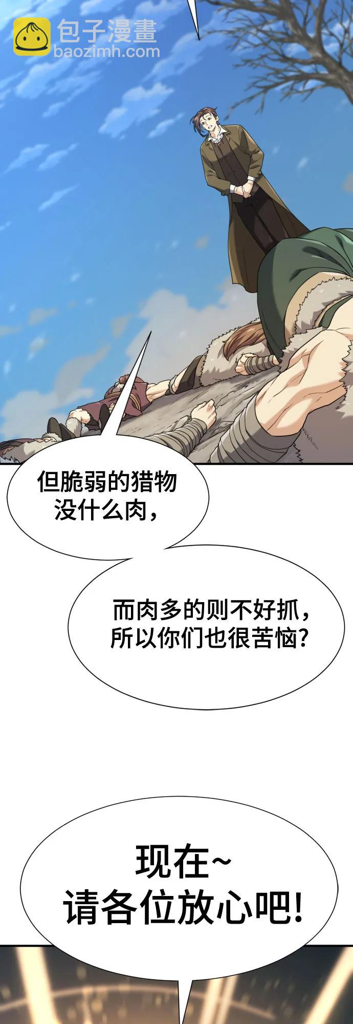第179话43