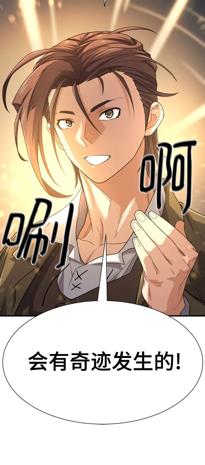 第179话44