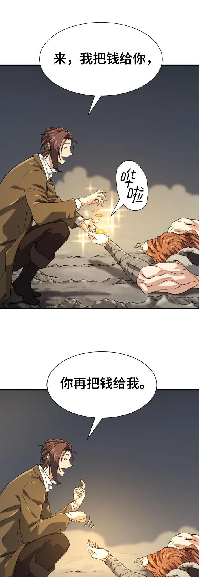 第179话45