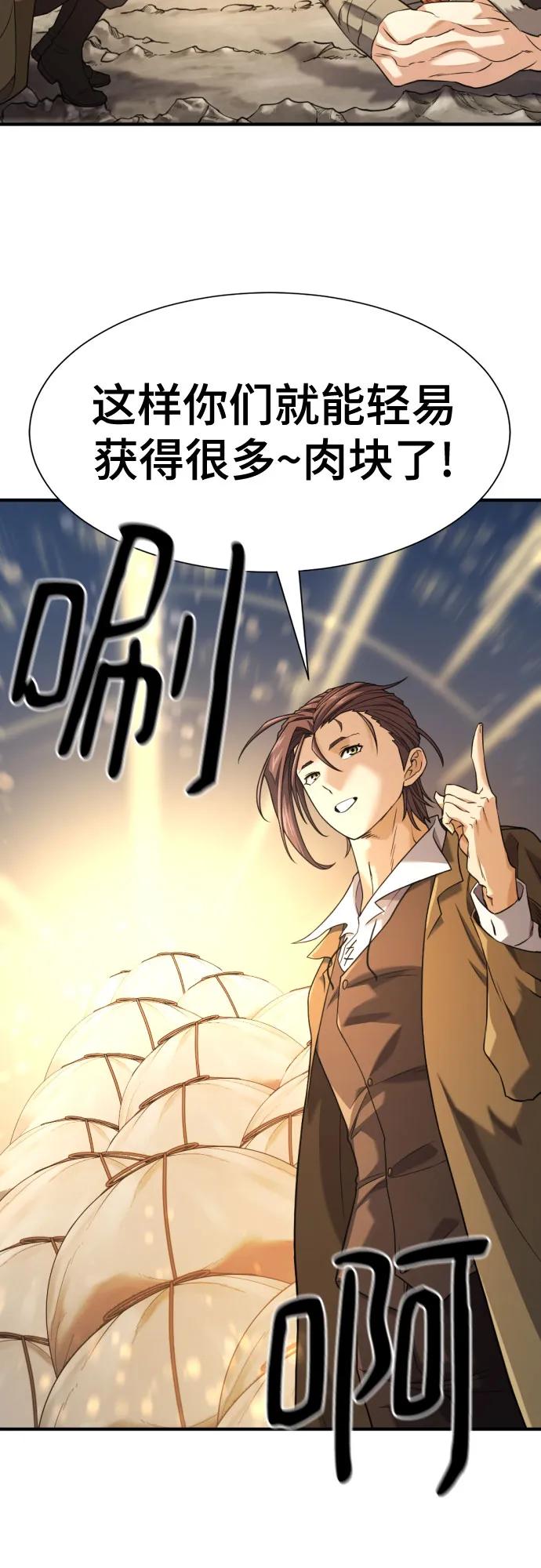第179话50