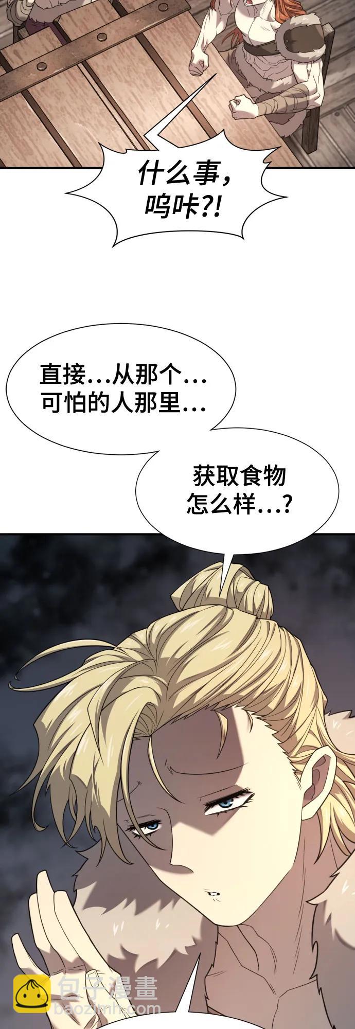 第179话52
