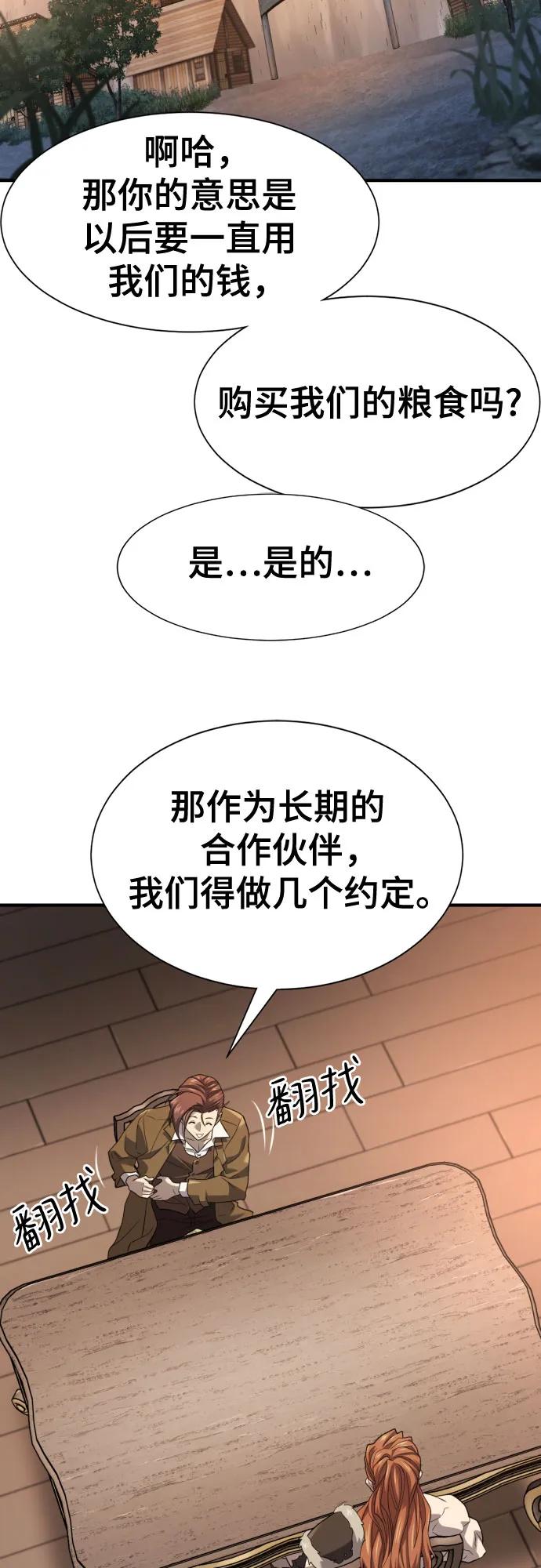 第179话59
