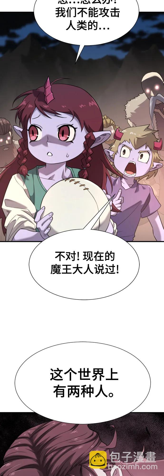 第179话6