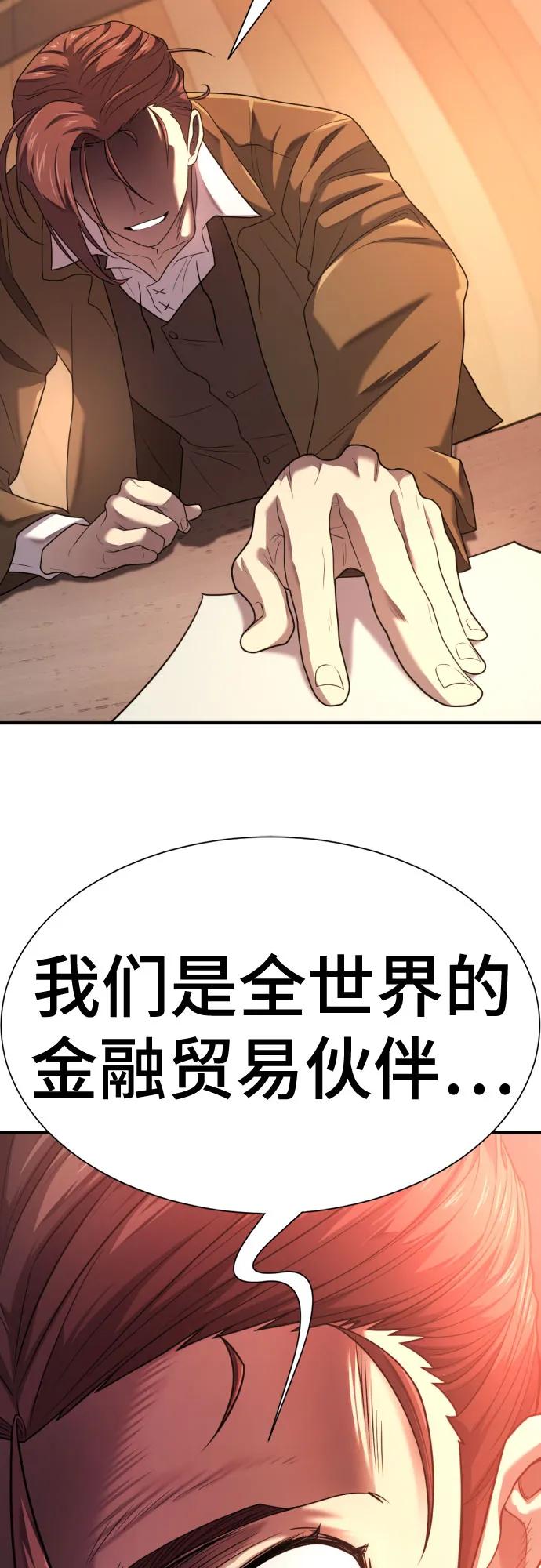 第179话61