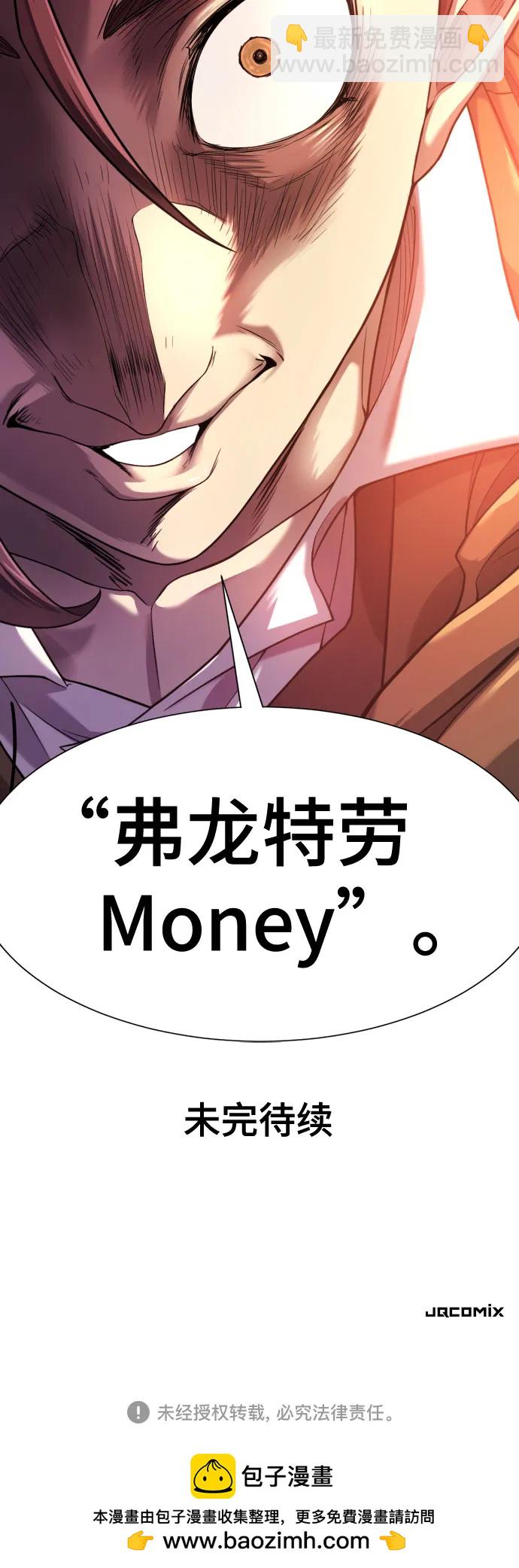 第179话62
