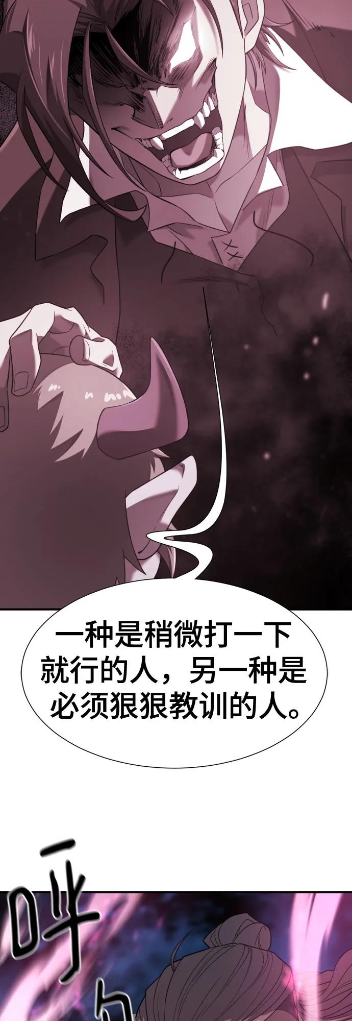 第179话7