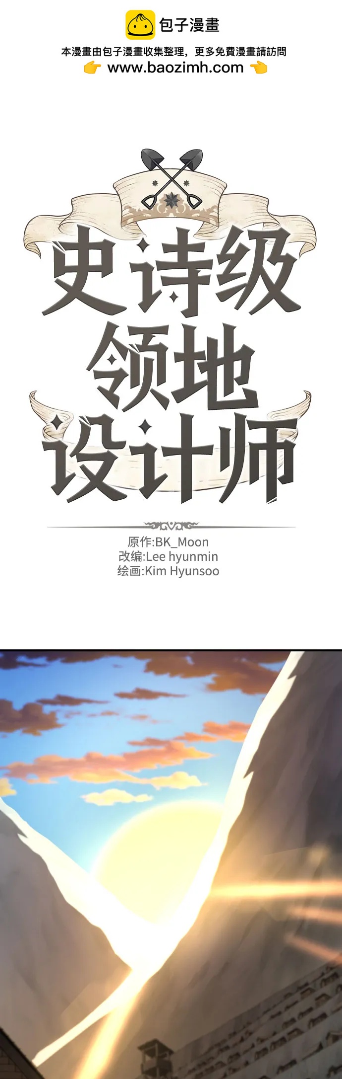 第181话1