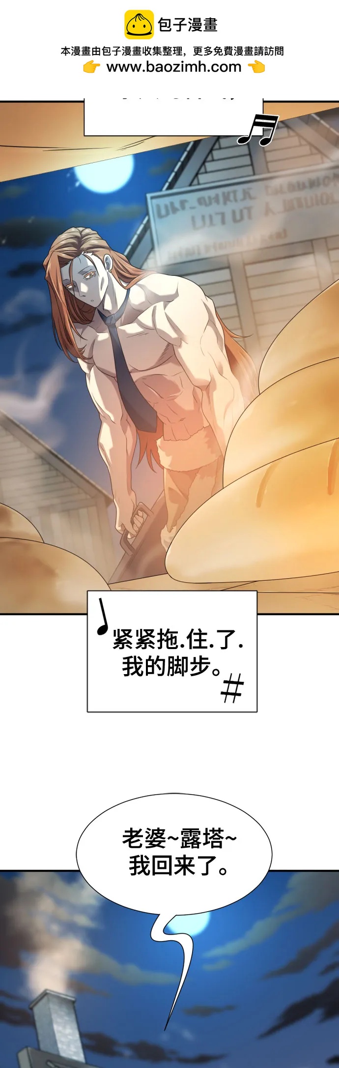 第181话10