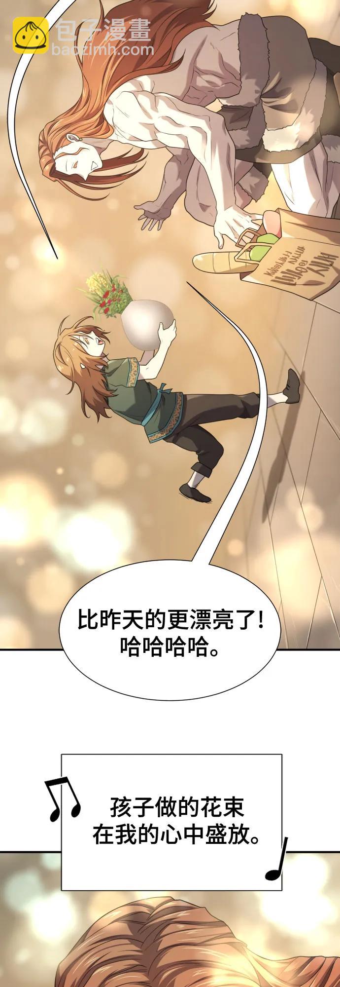 第181话13