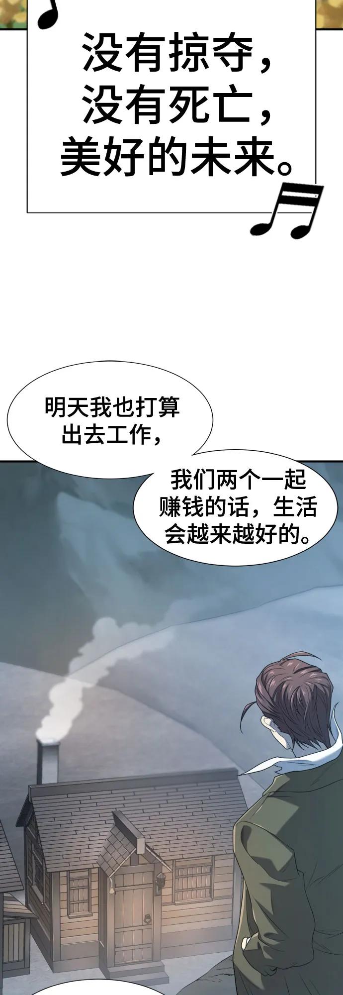 第181话17