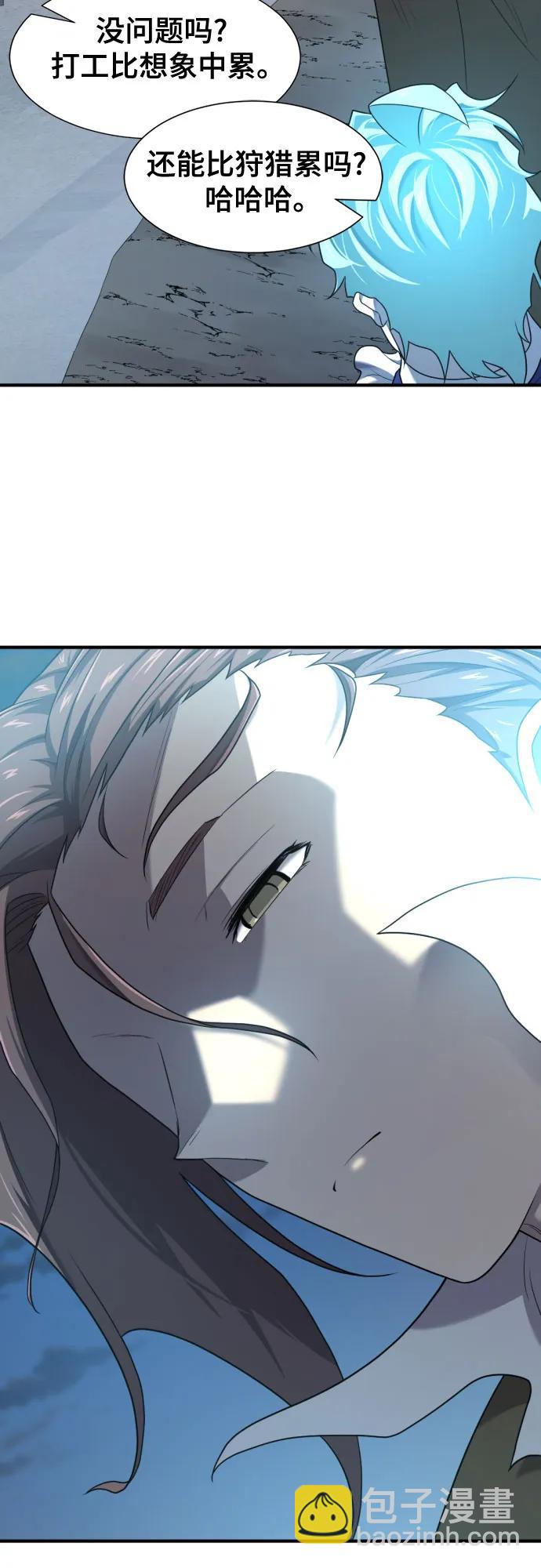 第181话18