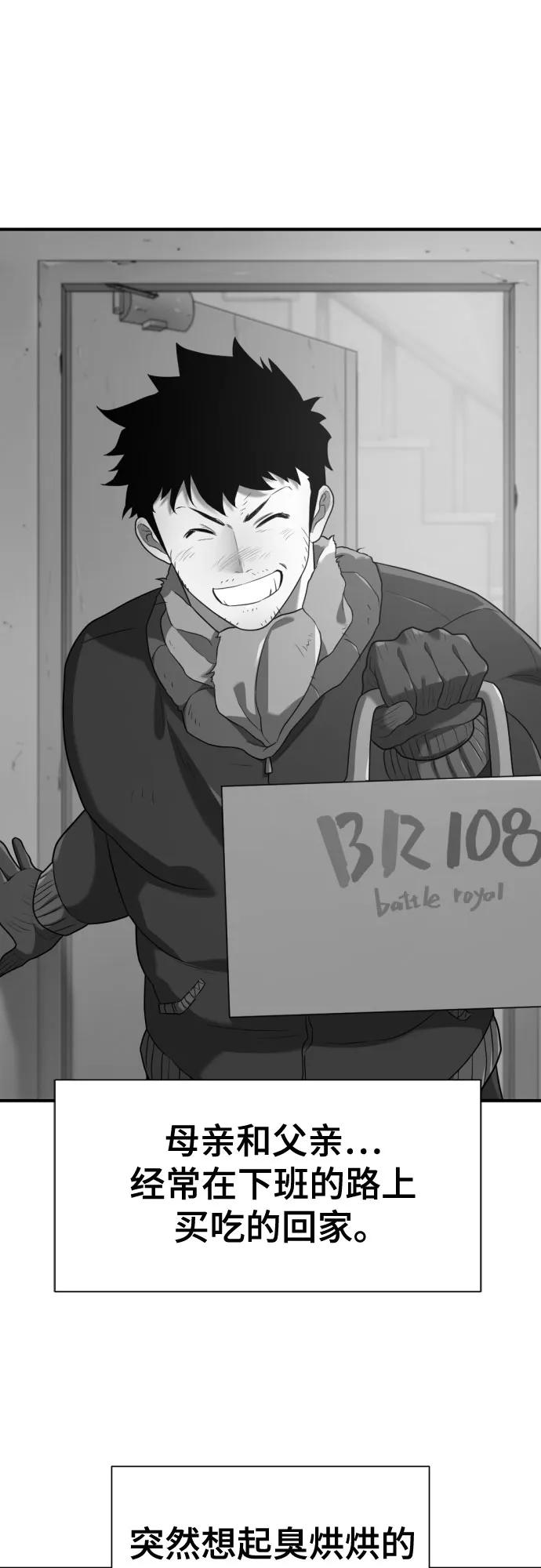 第181话19