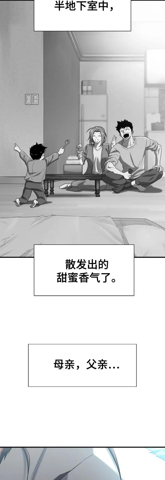 第181话20