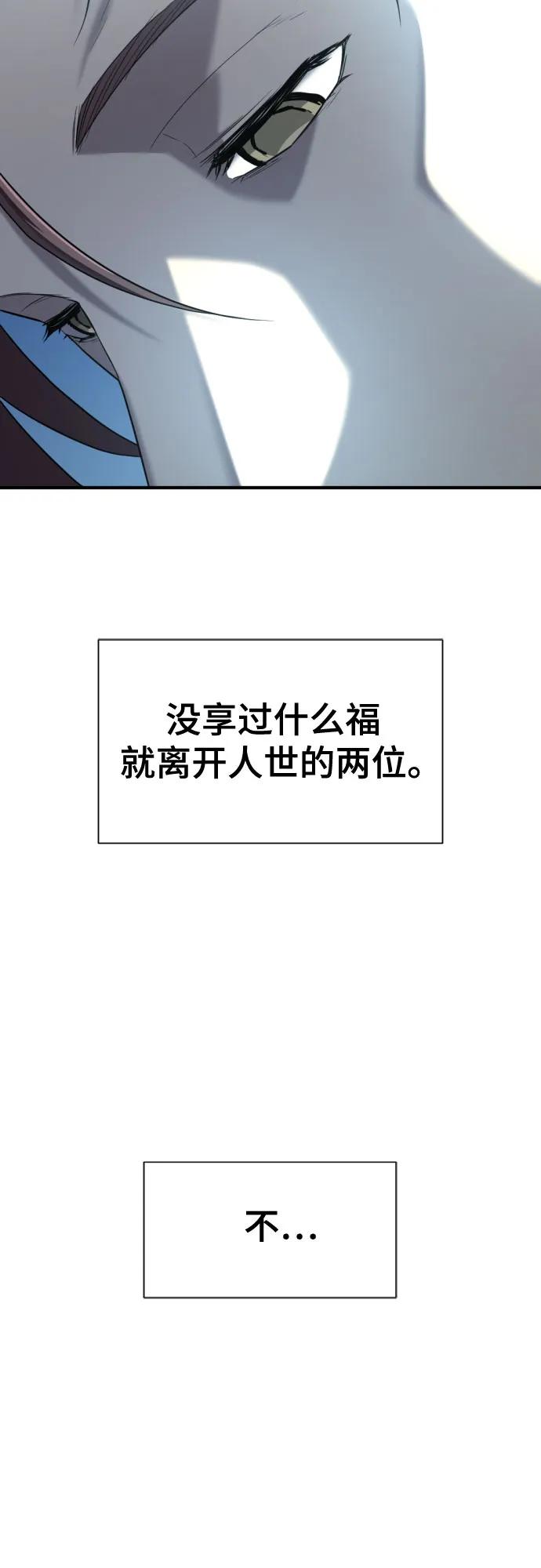 第181话21