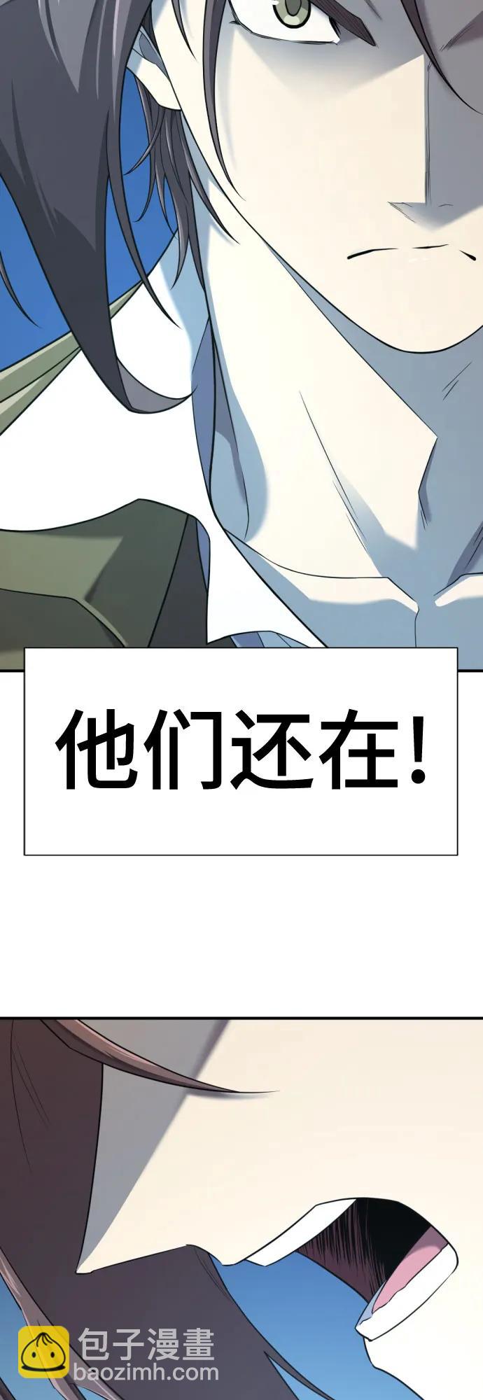 第181话23