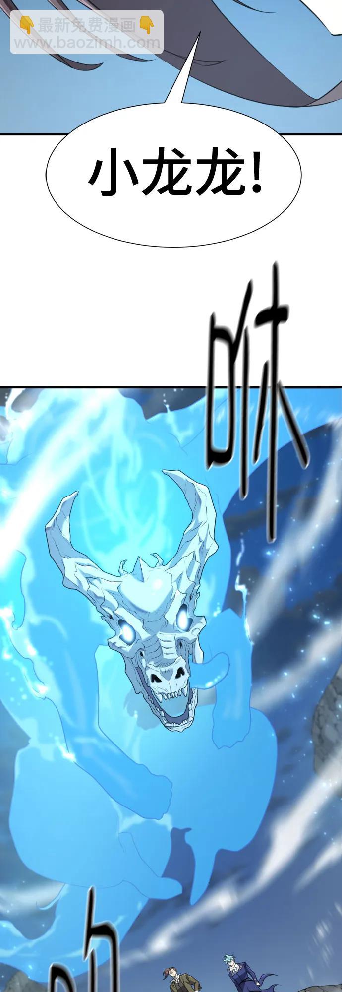 第181话24