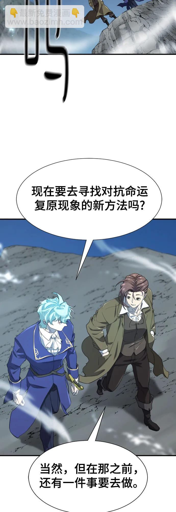 第181话25