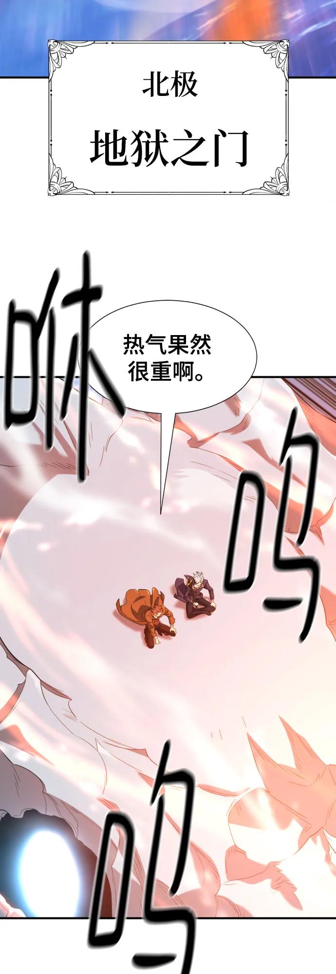 第181话28