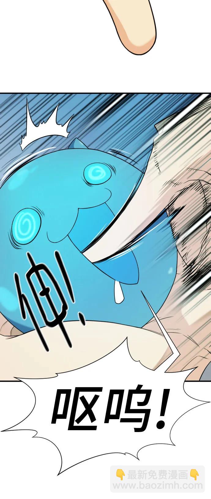 第181话30