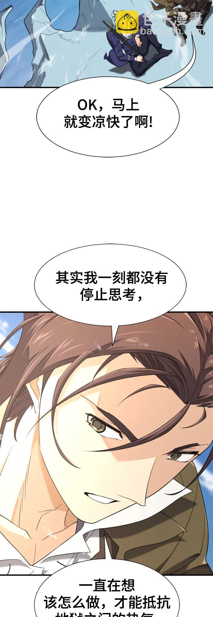 第181话38