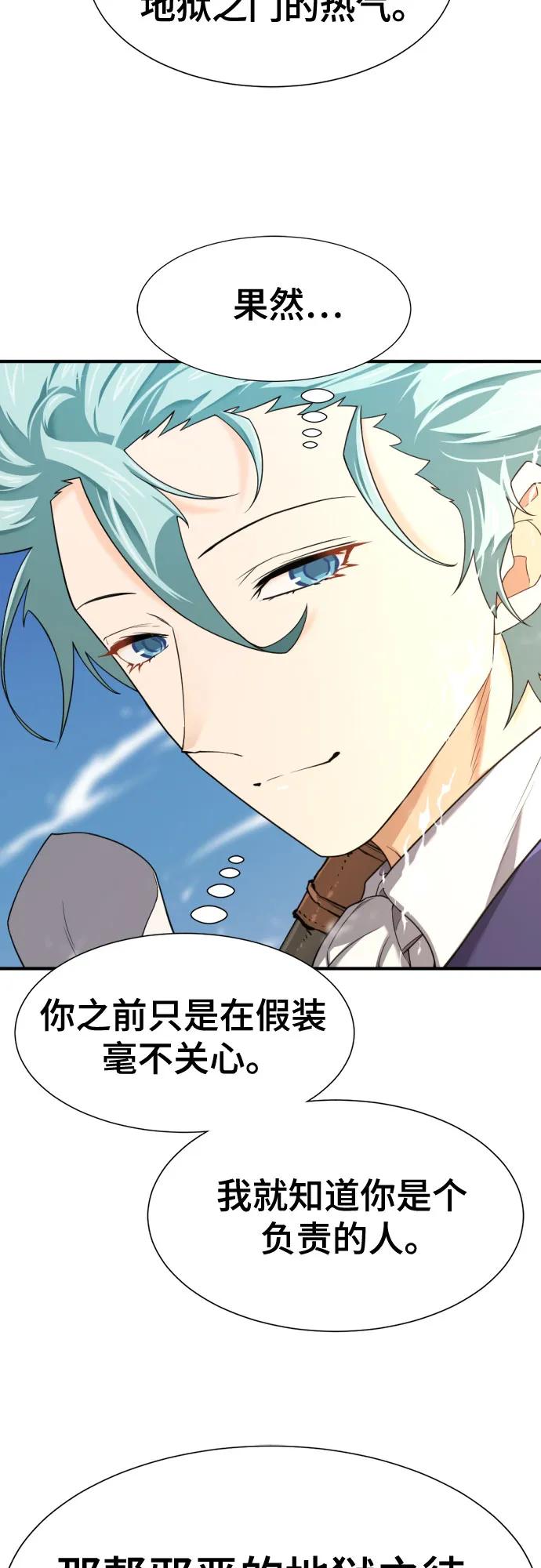 第181话39