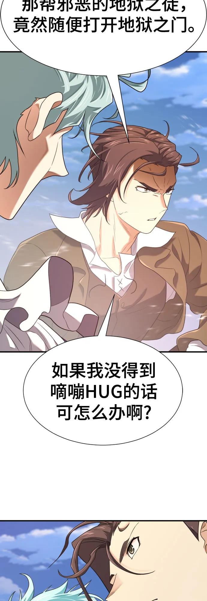 第181话40