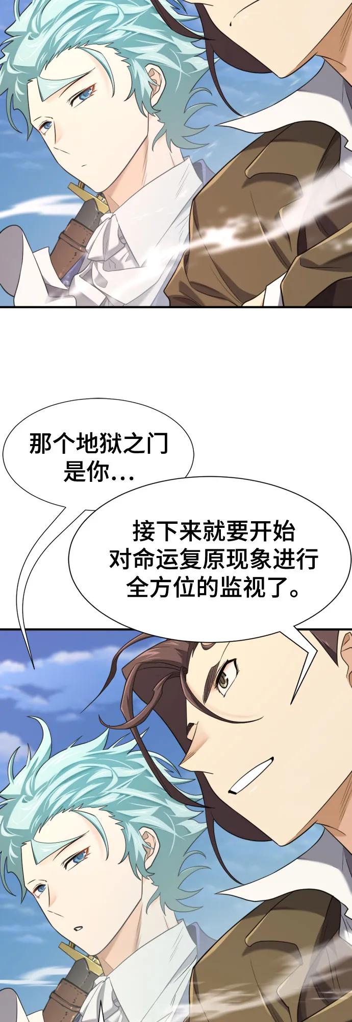 第181话41
