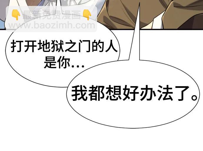 第181话42
