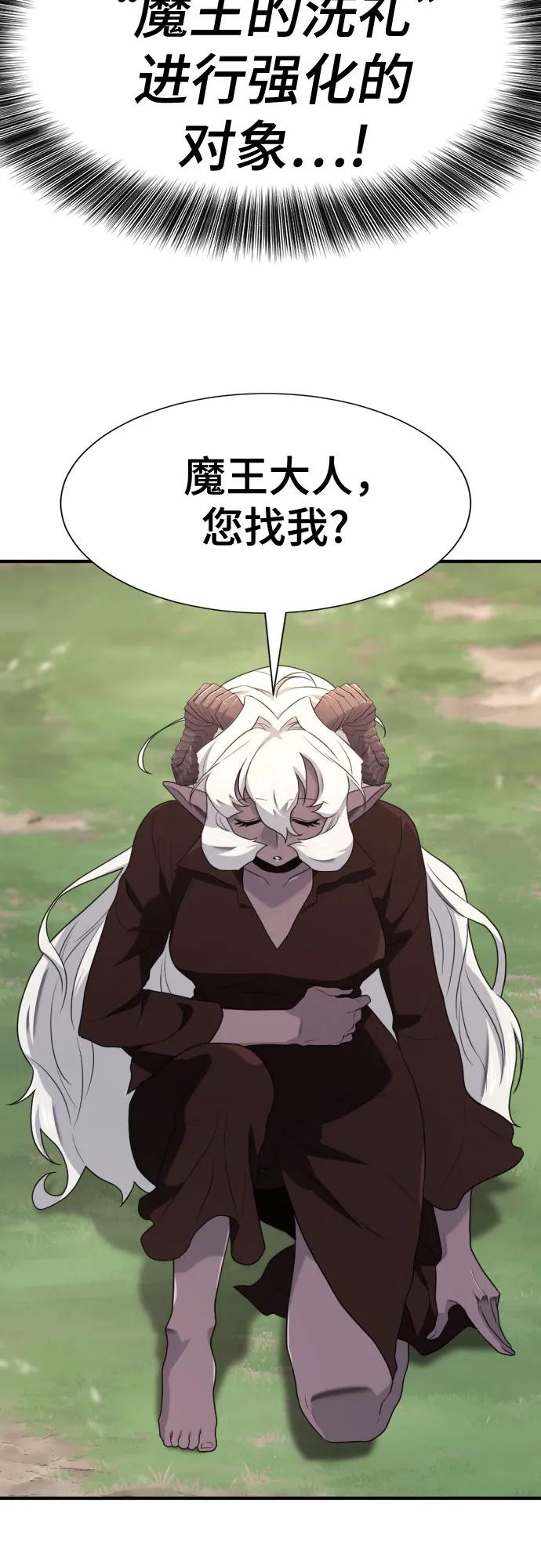 第181话44